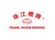 logo Pearl River Bridge