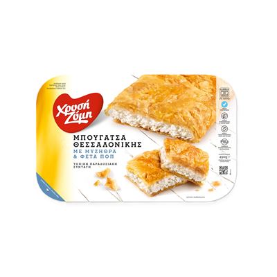 Bougatsa - slaný závin se sýrem Mizithra & Feta 1x450g